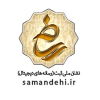 samandehi